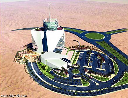 جامعة الملك سعود ونقل المملكة إلى الاقتصاد المعرفي